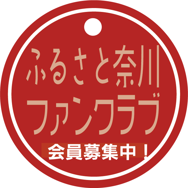ファンクラブ会員募集バナー