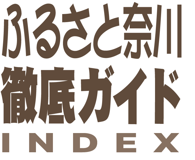 徹底ガイドロゴ