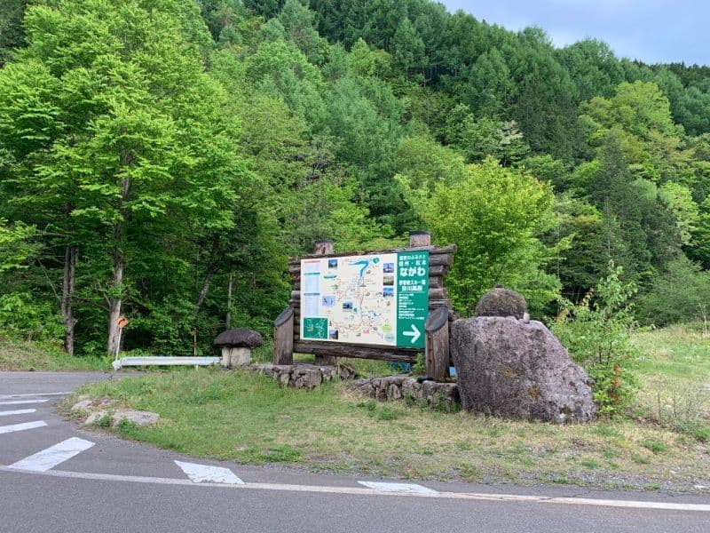 奈川の案内看板